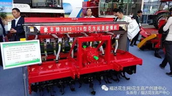 智能農機助力花生種植 從播種到摘果的全程機械化選擇